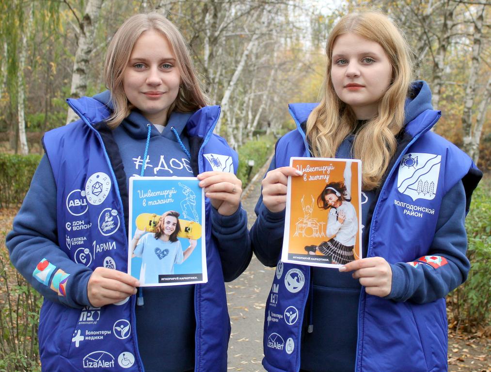 Оперативно-профилактическая операция «Чистое поколение» прошла в Волгодонском районе