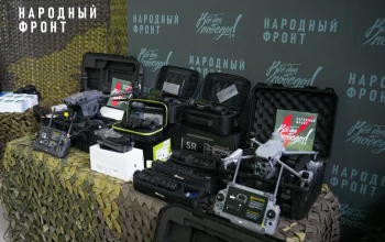 народный фронт