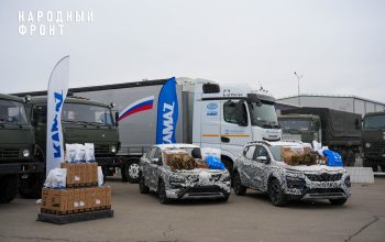 народный фронт