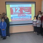 библиотека