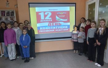 библиотека