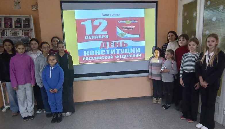 библиотека