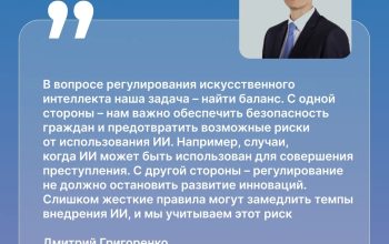 Григоренко