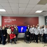 народный фронт