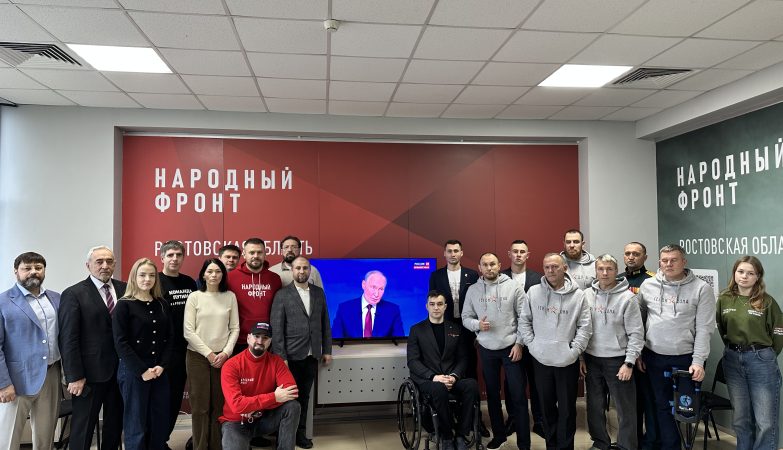 народный фронт