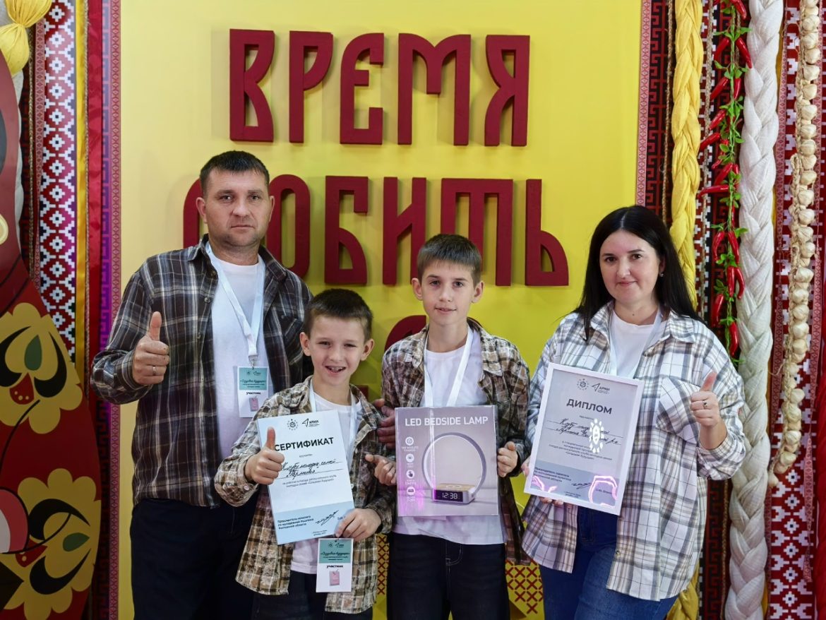 В донской столице отметили лучшие клубы молодых семей