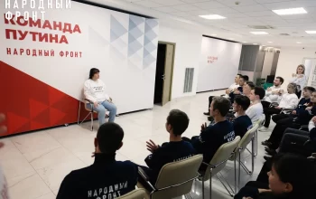 народный фронт