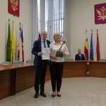 награждение