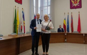 награждение