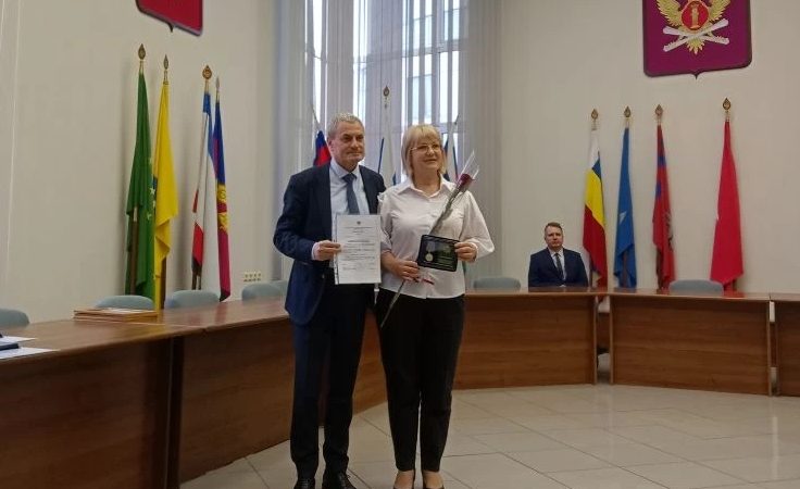 награждение