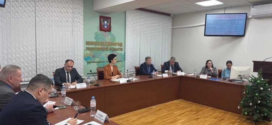 совещание