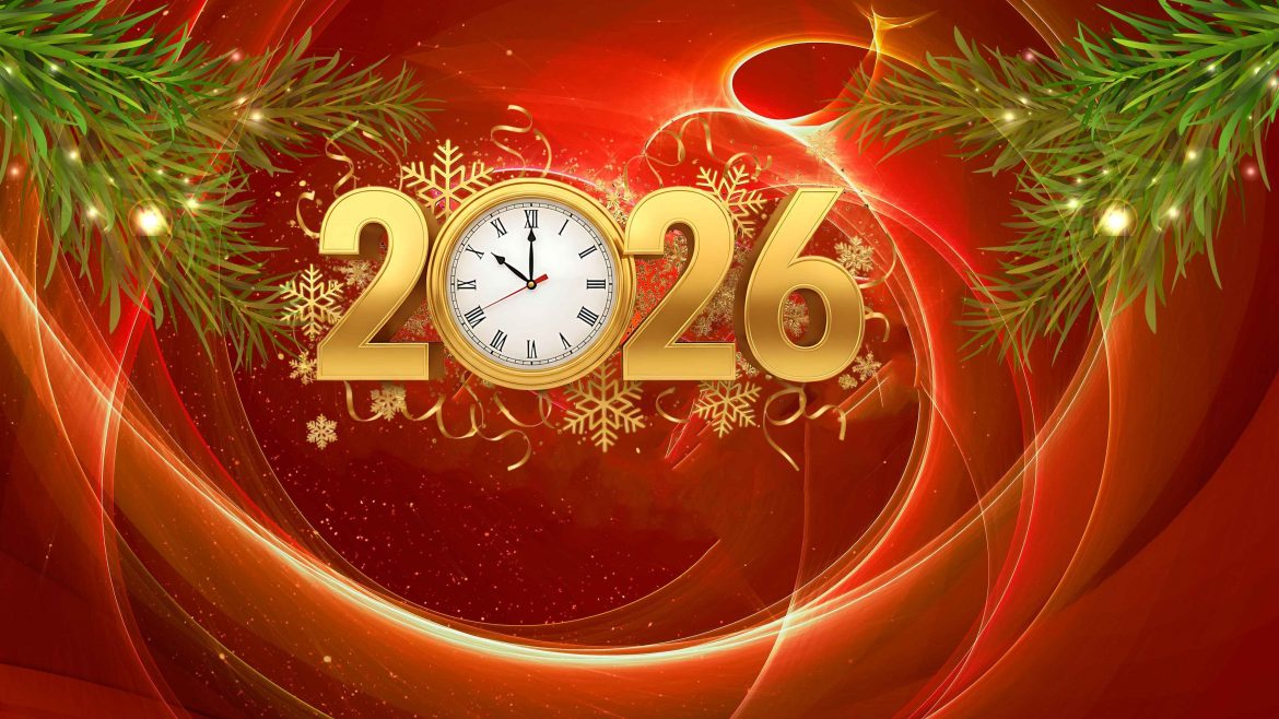 С наступающим Новым годом!