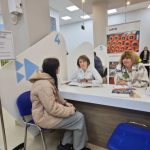 центр занятости