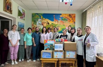 больница акция