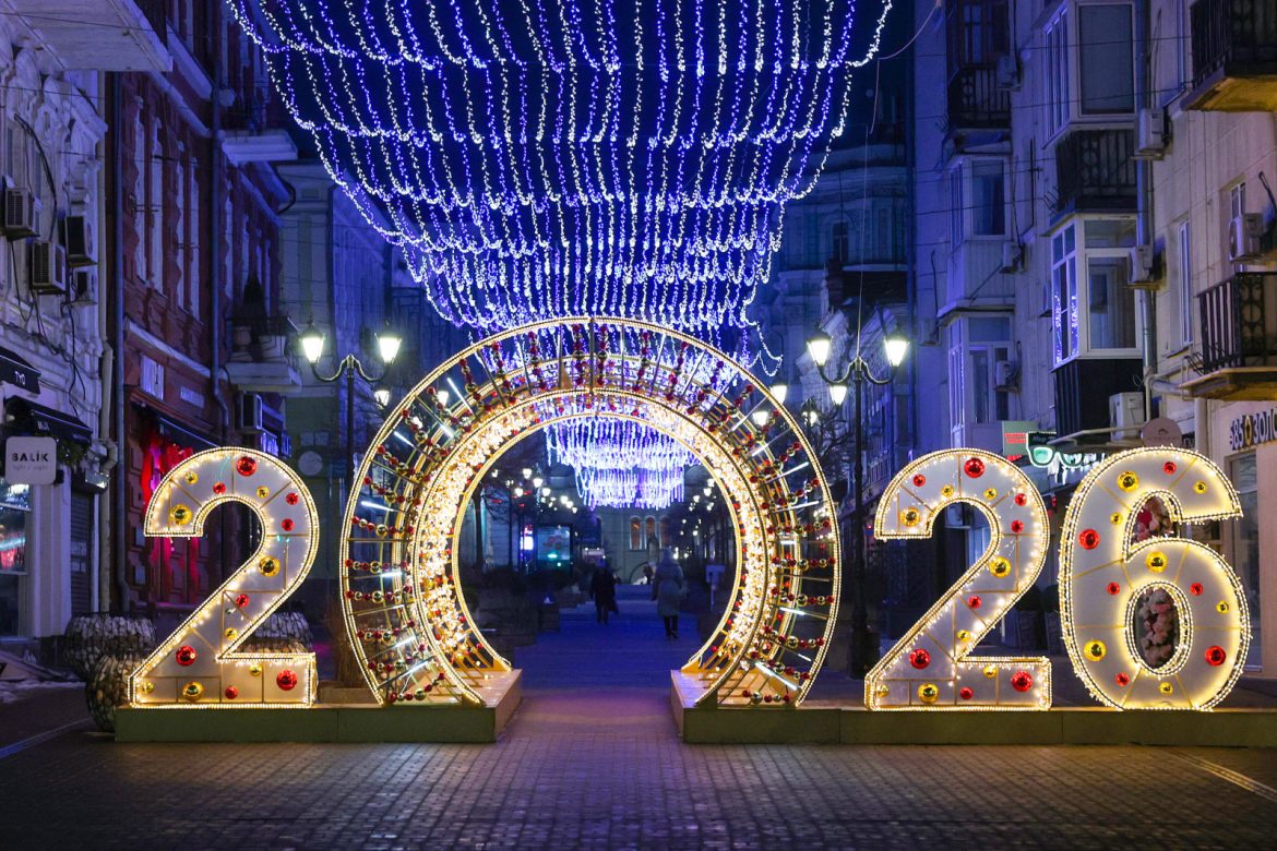 Поздравление жителям Ростовской области с Новым Годом!