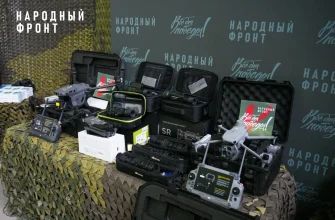 народный фронт