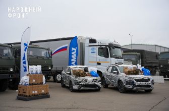 народный фронт