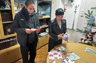 библиотека