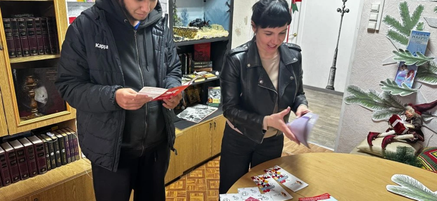 библиотека