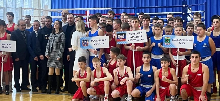 боксч
