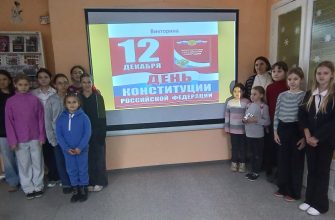 библиотека