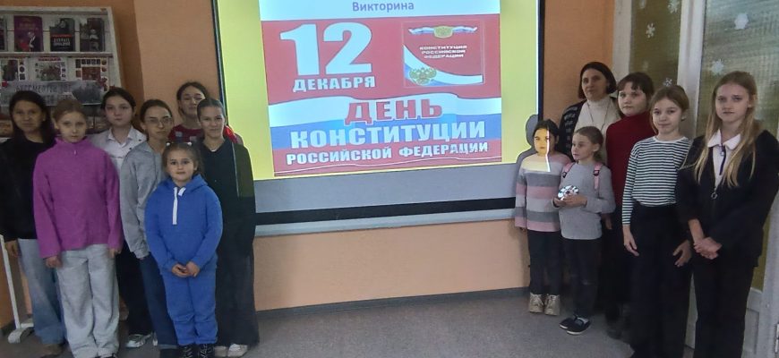библиотека