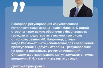 Григоренко