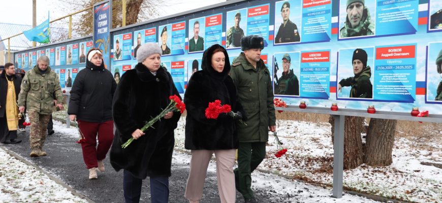 митинг