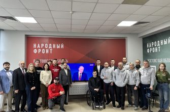 народный фронт