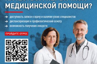 народный фронт