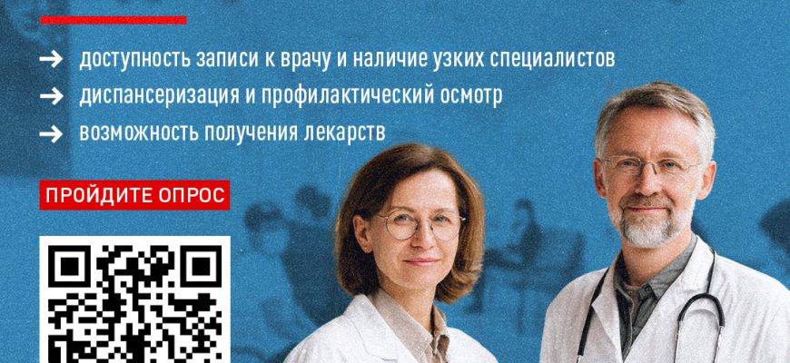 народный фронт