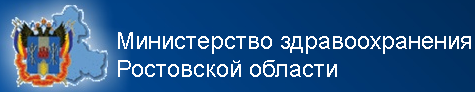 минздрав