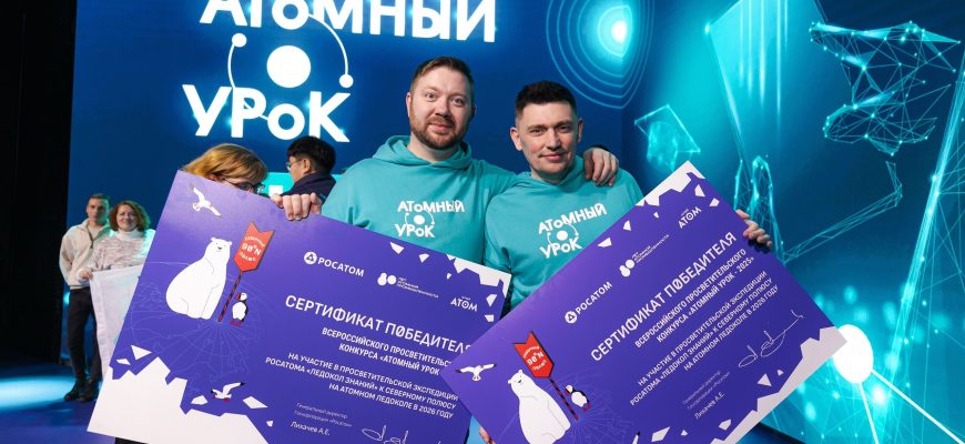 победитель