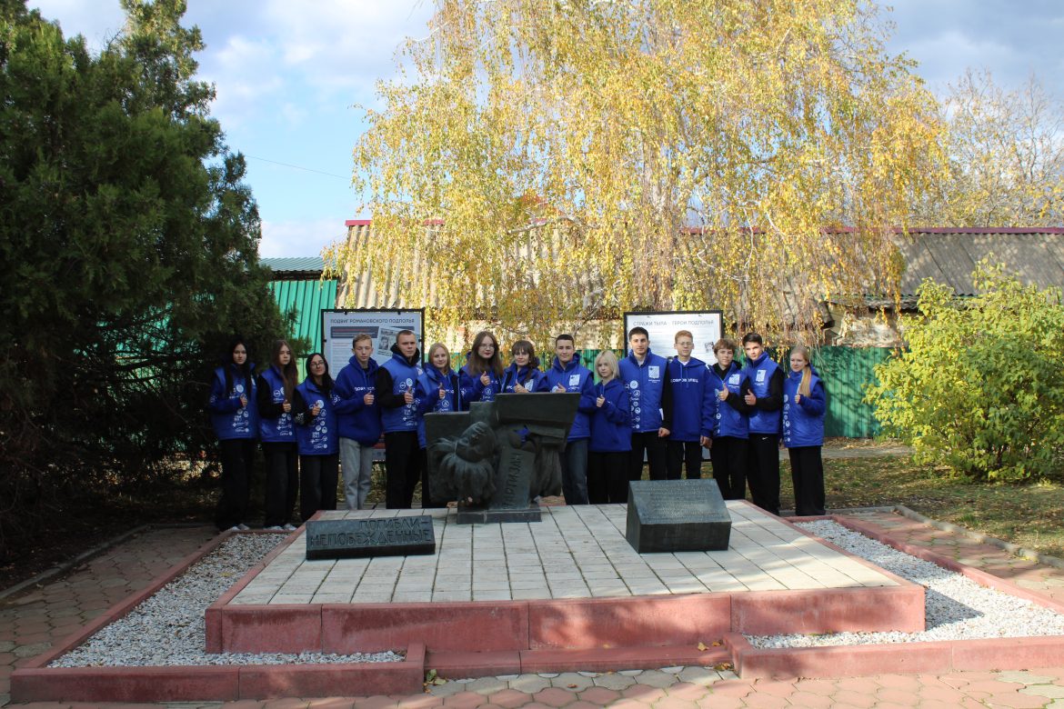 Сохраняем наследие вместе!