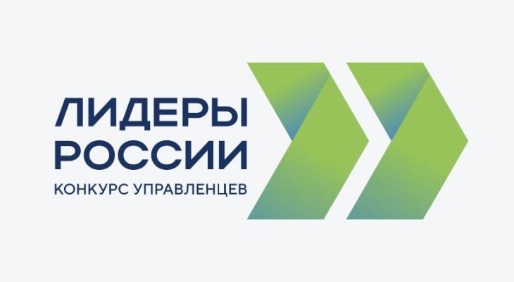 лидеры россии