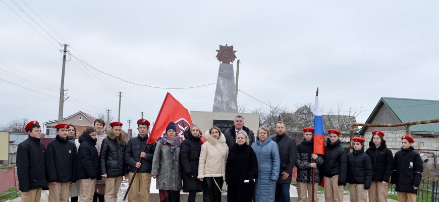 митинг