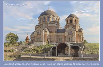 почтовая карточка