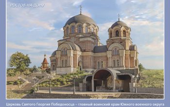 почтовая карточка