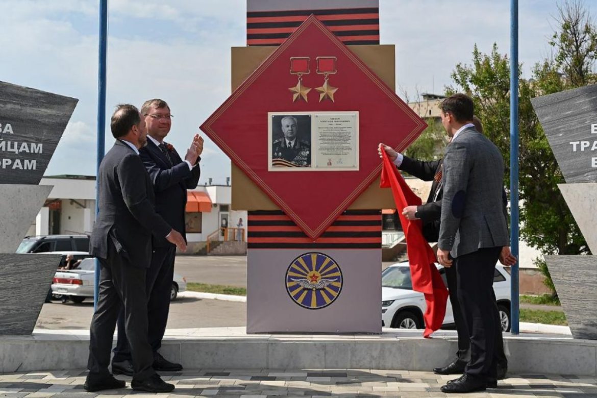 В Год защитника Отечества «Единая Россия» установила мемориальные таблички героям ВОВ в Ростовской области