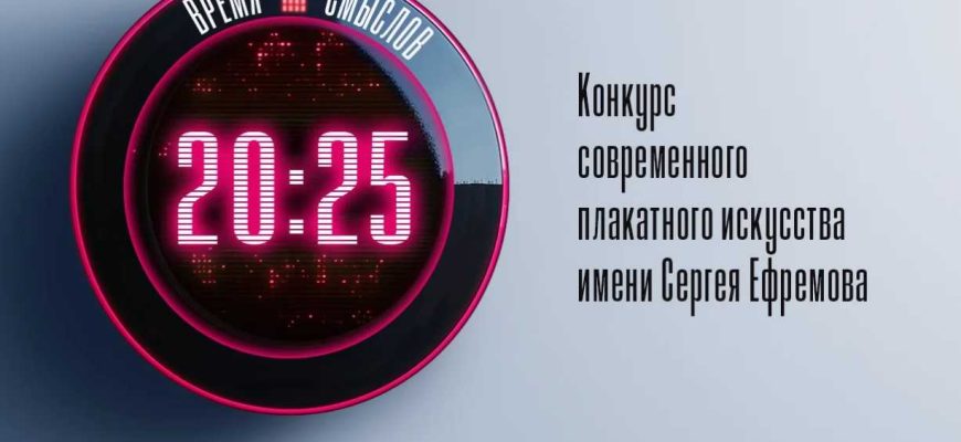 конкурс