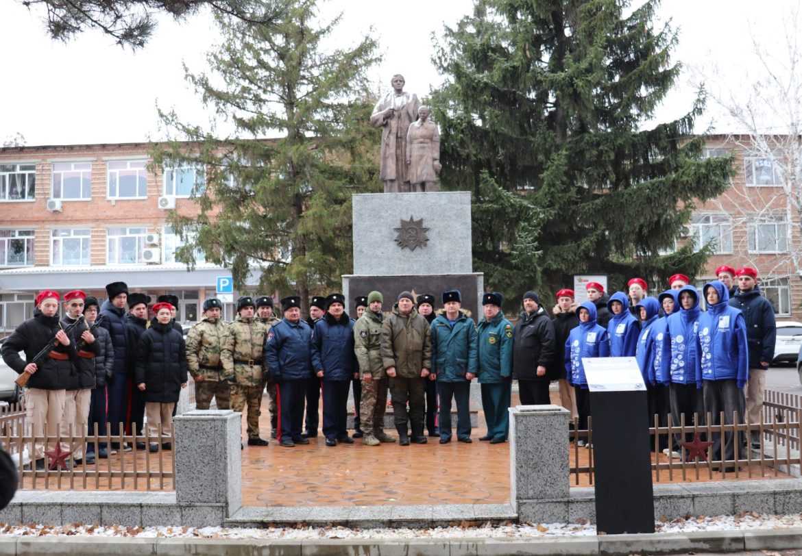 В Волгодонском районе отметили День Героев Отечества