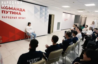 народный фронт