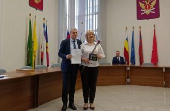 награждение