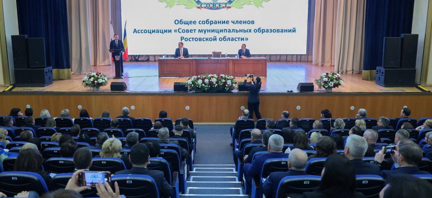 заседенае