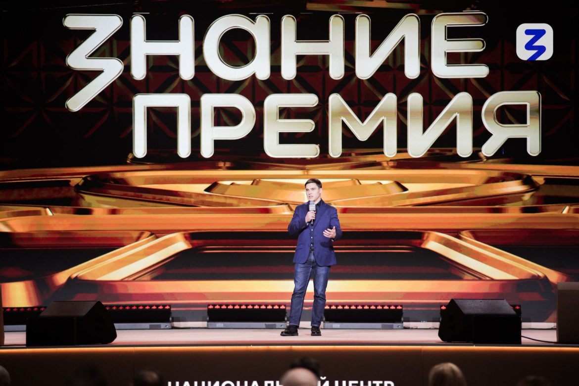 «Знание.Премия» приглашает жителей Дона проголосовать за земляков