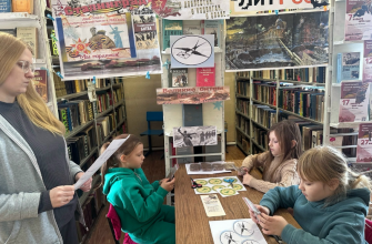 библиотека