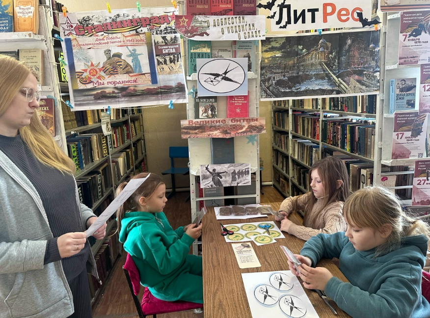 В Потаповской библиотеке рассказали детям о блокадном Ленинграде