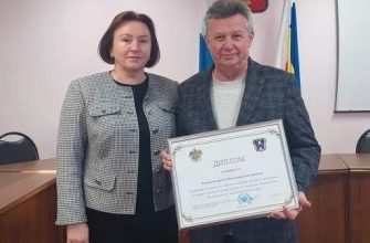 награждение