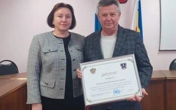 награждение