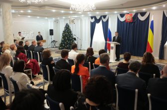 поздравления